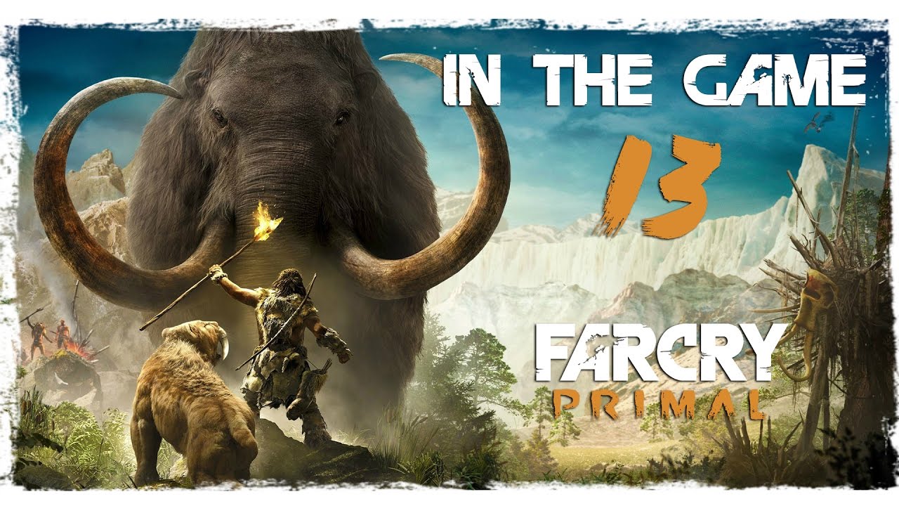 Far Cry: Primal - Прохождение Серия #13 [Лети Словно Птица] смотреть онлайн