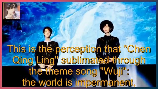 Who sang Chen Qingling's theme song "Wuji"? It turned out to be Xiao Zhan and Wang Yibo singing, смотреть онлайн