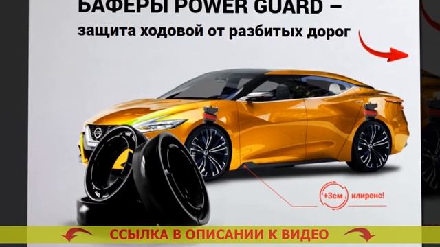 Как увеличить клиренс автомобиля Киа Спектра смотреть онлайн