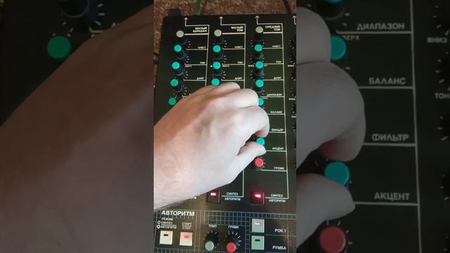 Форманта УДС!