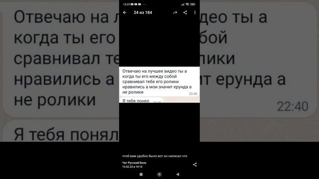 Почему я с Дагестанским волком поссорился? смотреть онлайн