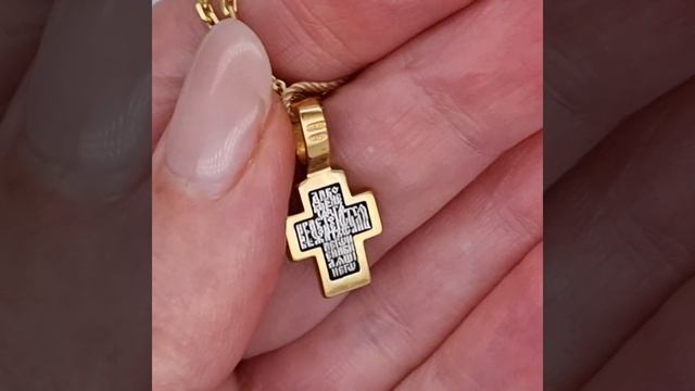 Крест и цепь серебро, позолота. Комплект детский смотреть онлайн