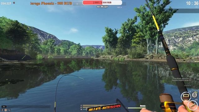 ?Fisher Online ?Дунай Рыбец Македонский?#54