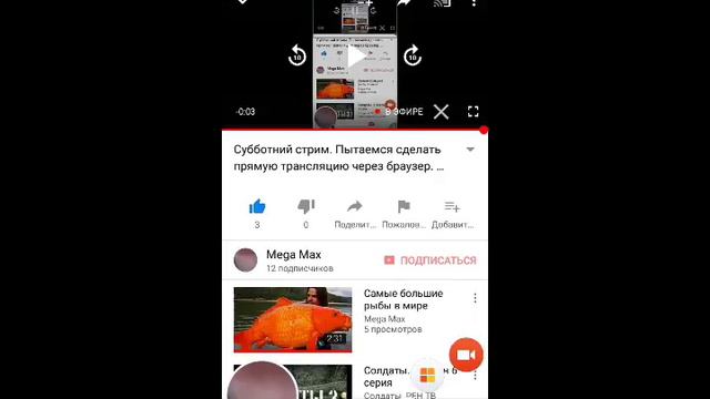 Субботний стрим. Пытаемся сделать прямую трансляцию через браузер. Всем Здарова. Залетай смотреть онлайн