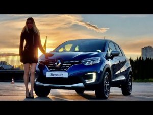 ПОКУПАЕМ ПЕРВЫЙ В РОССИИ Рено Каптюр? Турбо, вариатор Аркана. Renault Kaptur. Убийца Креты и Лады?