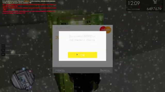 cнимаю деньги на новую машину (2ч) смотреть онлайн