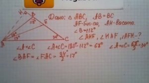 Номер 265 Геометрия 7 9 класс Атанасян