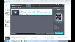 Программа для конвертирования видео Wondershare Video Converter Ultimate 6.5.1.2 portable