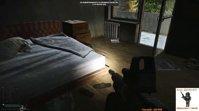 EscapefromTarkov ежедневные квесты . смотреть онлайн