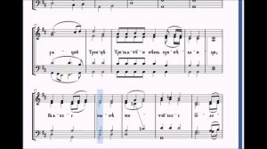 Херувимская песнь