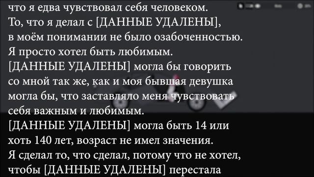 PEOPLE PLAYGROUND / ИНЦИДЕНТ МЕНЕДЖЕРА СООБЩЕСТВА смотреть онлайн