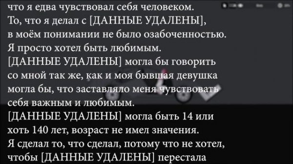 PEOPLE PLAYGROUND / ИНЦИДЕНТ МЕНЕДЖЕРА СООБЩЕСТВА