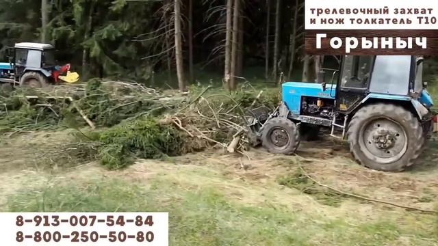 Лесной нож толкатель Т10 смотреть онлайн