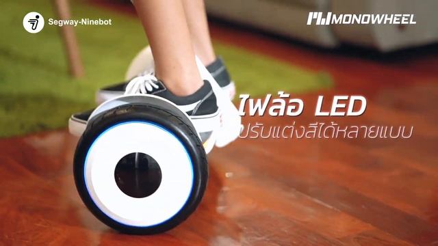 [Intro] Ninebot S Kids บาลานซ์บอร์ดไฟฟ้าสำหรับเด็กรุ่นใหม่ล่าสุด TH version