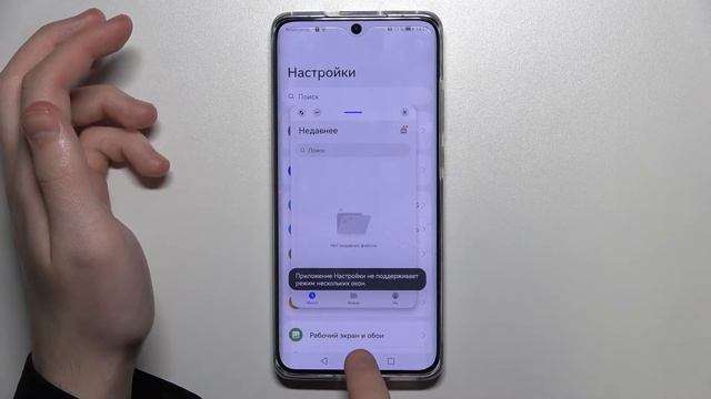 HUAWEI P50 Pro | Как разделить экран на HUAWEI P50 Pro? Вход в режим МНОГОЗАДАЧНОСТИ смотреть онлайн