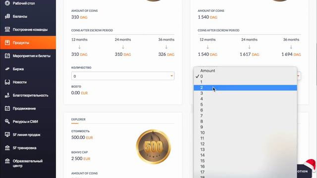 Купить код смотреть онлайн