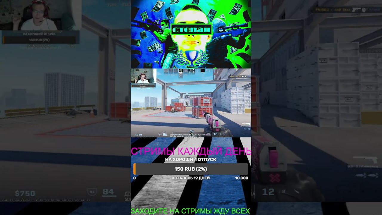 ДРАКОША ТЕПЕРЬ ЗАЯ #games #cs2skill #gaming #стримcsgo #playstation #cs2stream смотреть онлайн