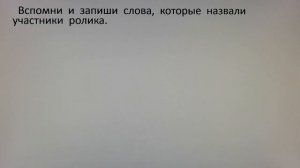 36. Шипящие согласные звуки.