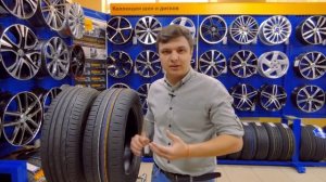 Лучшие летние шины. Обзор летней резины
