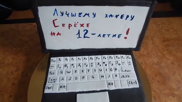 торт «Ноутбук» из мастики смотреть онлайн
