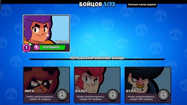 играю в игру симулятор старс бокс смотреть онлайн
