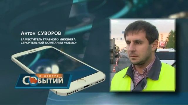 Экспертиза дорог смотреть онлайн