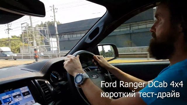 Наш транспорт на Пхукете, весна 2019 PCX, Mazda2, Ranger тест смотреть онлайн