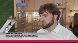 В Серпуховском филиале областного медицинского колледжа №1 прошел выпускной