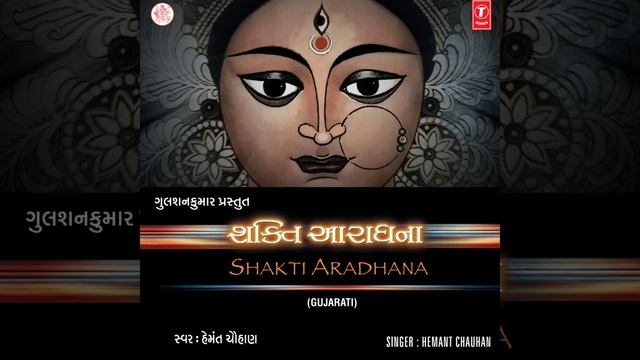 Prem Ni Pirsi Thali смотреть онлайн