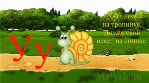 Учим гласные буквы! Развивающие мультики для детей 4-5 лет учимся читать и считать все серии