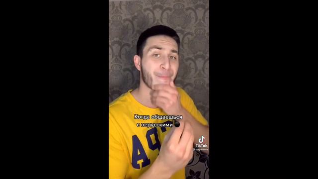 Когда попал в компанию ковказцев насв ай ай Есть у них условный знак смотреть онлайн