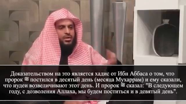 Пост в день Ашура смотреть онлайн