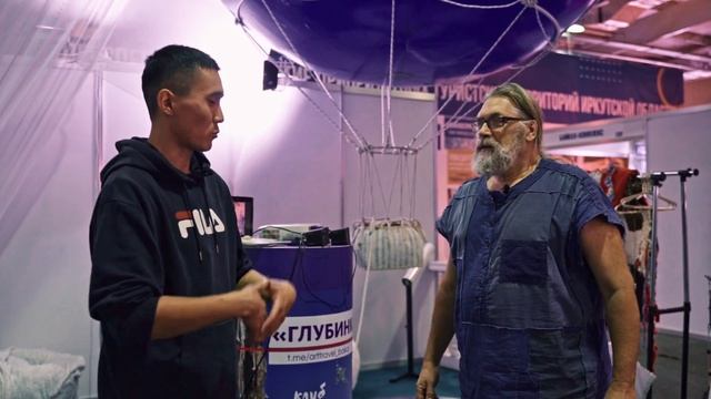 Выставка Форум БАЙКАЛТУР смотреть онлайн