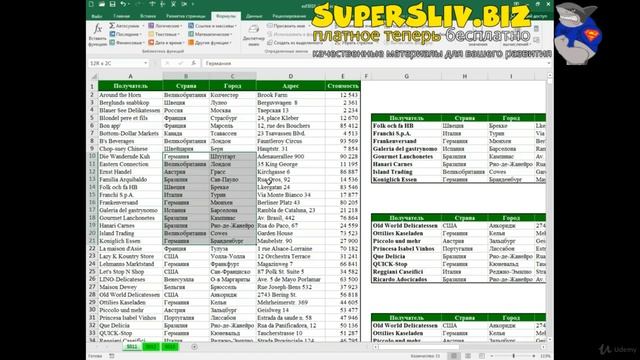 1 1 Как ускорить работу в EXCEL с помощью горячих клавиш смотреть онлайн