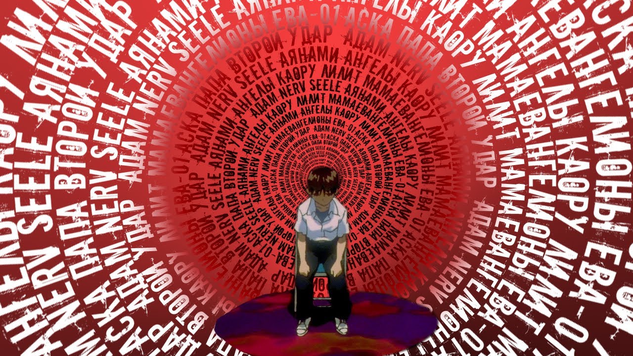 Весь сюжет Евы I Не обзор I Лор и объяснение концовки Евангелион