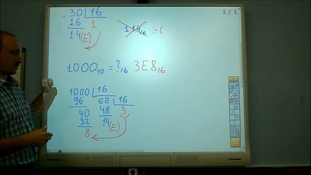 Системы счисления (часть 8) смотреть онлайн