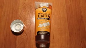 Монтажная паста (ВМП Авто) для сборки двигателя и пружинно-эластомерных вилок. ЗАЗОР В ОБЗОР