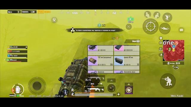 PUBG MOBILE/METRO ROYAL ИГРАЕМ С КАЙФОМ ЛОКАЛКИ И ВСЕМ РАДЫ😎🤘 смотреть онлайн