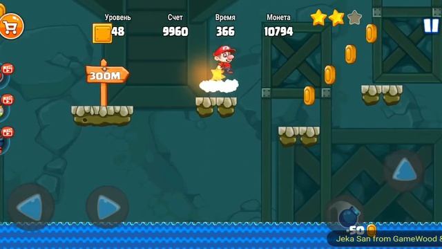 Level 48. Прохождение игры «Bob's World 2020 — супер денди оригинал бесплатно» на Android смотреть онлайн