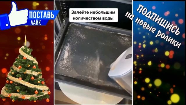 ЧИСТАЯ ДУХОВКА С ЛИМОННОЙ КИСЛОТОЙ смотреть онлайн