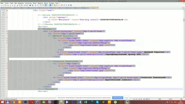 9 - Инфо о тренерах. [Дмитрий Карпачев 30мин] смотреть онлайн