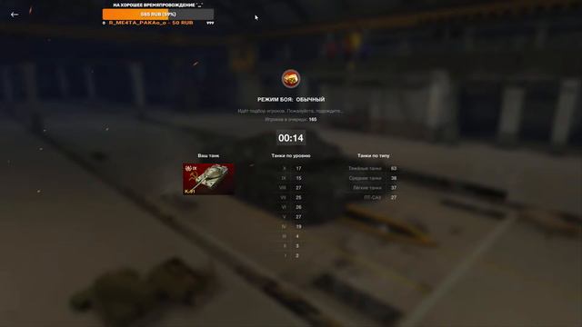Ночной рандом!! [] WOTB #WOTB #blitz смотреть онлайн