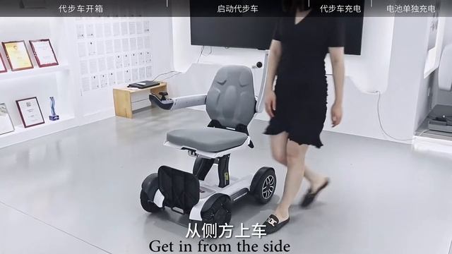 How to use power wheel chair ROBOOTER X for green hand смотреть онлайн