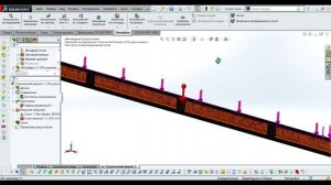 Solidworks.Расчет в simulation балки из листового металла