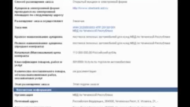 События Недели 01.05.11-9.05.11 смотреть онлайн