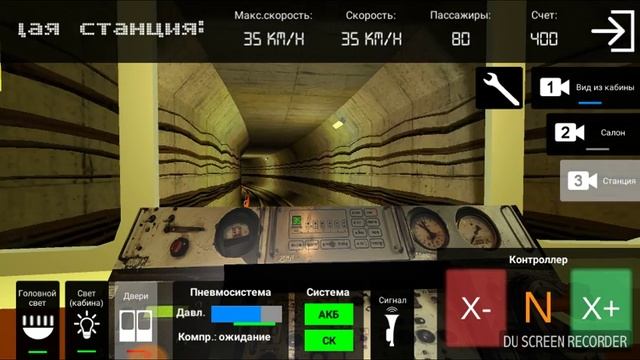 Покатушки по вишнёвой линии в ag subway simulator смотреть онлайн