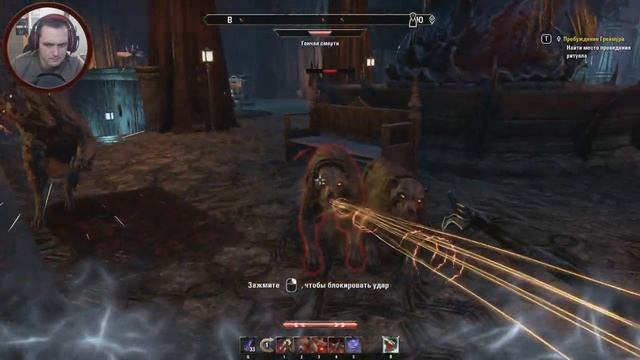 The Elder Scrolls Online - GREYMOOR ➤ ПРОБУЖДЕНИЕ ГРЕЙМУРА ➤ Прохождение #27
