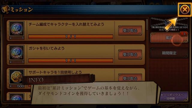 Мобильная Игра по ДжоДжо ► JoJo Bizarre Adventure Diamond Records [ Android/iOS ] смотреть онлайн