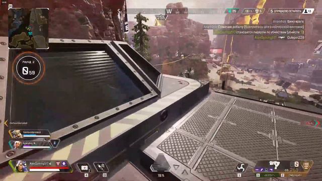 Хорошо когда Бладхаунд не лох/Apex Legends! смотреть онлайн