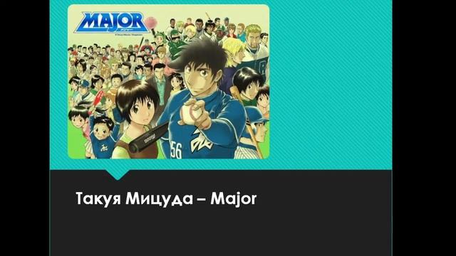 [цикл "Манга: невидимые цвета черно-белого мира"] лекция 10 - МЕХА и СПОКОН смотреть онлайн